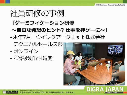 ���������꡼ No.011�Υ���ͥ������ / ���ܥǥ����륲����ز� 2021�Ƶ�����ȯɽ��񥻥å����ָ��������ߥե�����������ư���Ȼ���פ��ݡ���