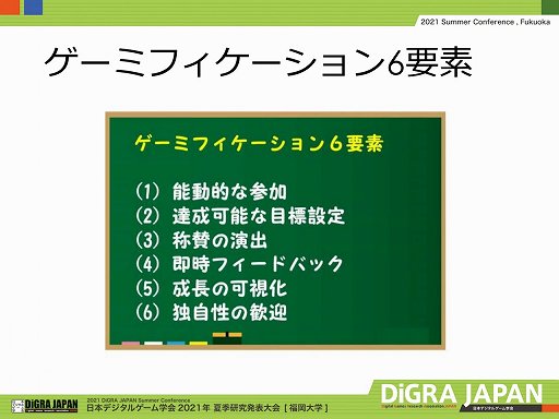 ���������꡼ No.012�Υ���ͥ������ / ���ܥǥ����륲����ز� 2021�Ƶ�����ȯɽ��񥻥å����ָ��������ߥե�����������ư���Ȼ���פ��ݡ���