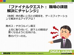 ���������꡼ No.013�Υ���ͥ������ / ���ܥǥ����륲����ز� 2021�Ƶ�����ȯɽ��񥻥å����ָ��������ߥե�����������ư���Ȼ���פ��ݡ���