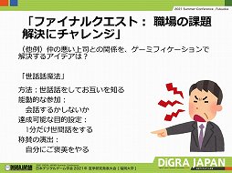 ���������꡼ No.014�Υ���ͥ������ / ���ܥǥ����륲����ز� 2021�Ƶ�����ȯɽ��񥻥å����ָ��������ߥե�����������ư���Ȼ���פ��ݡ���