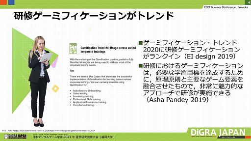 ���������꡼ No.018�Υ���ͥ������ / ���ܥǥ����륲����ز� 2021�Ƶ�����ȯɽ��񥻥å����ָ��������ߥե�����������ư���Ȼ���פ��ݡ���