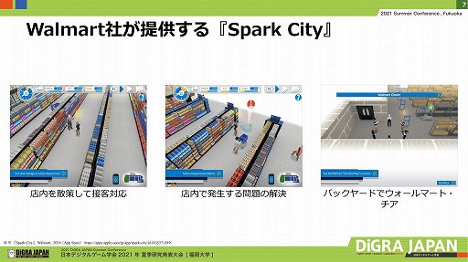 ���������꡼ No.019�Υ���ͥ������ / ���ܥǥ����륲����ز� 2021�Ƶ�����ȯɽ��񥻥å����ָ��������ߥե�����������ư���Ȼ���פ��ݡ���