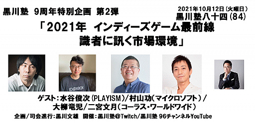 ���������꡼ No.001�Υ���ͥ������ / ��84��ֹ���Ρפ�2021ǯ10��12���˳��š��ơ��ޤϡ�2021ǯ ����ǥ���������������� ���Ԥ˿֤��Ծ�Ķ���