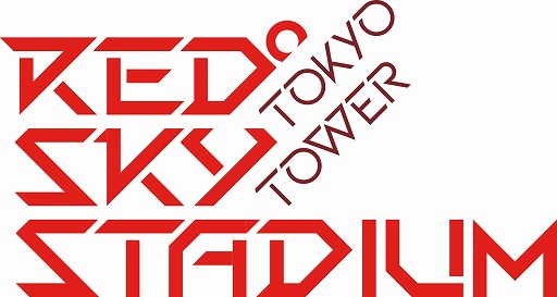 eݡĥȡ˥ץ󤹤eݡĻߤ̾ΤRED TOKYO TOWERɤ˷