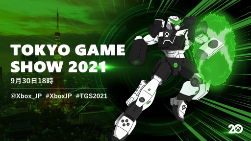 画像ギャラリー No.001のサムネイル画像 / マイクロソフトがTGS 2021 オンラインに出展。Tokyo Game Show 2021 Xbox Live Streamを9月30日18:00より配信