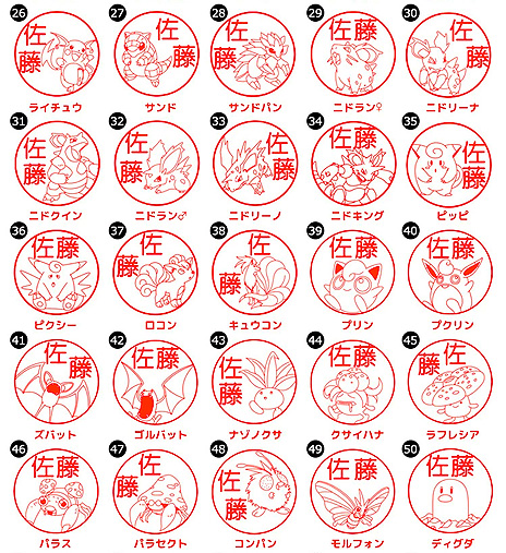 ポケモン - バンコさん⭐︎　50口 image_f811509e-7f79-442f-a8ee-