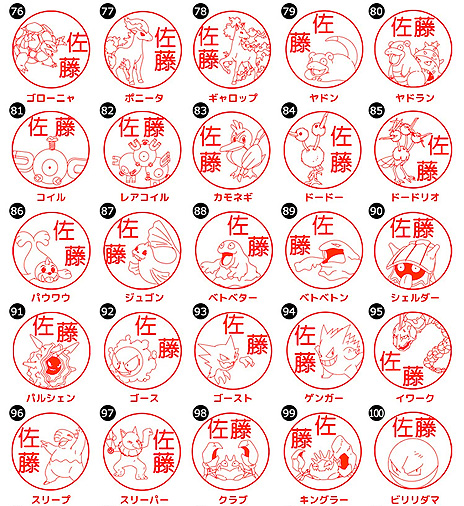 ꡼ No.009 | ȥݥΤϤ󤳡ɤȥܡڥ󤬹ΡPok&#233;mon PON ͡ڥפͽդ