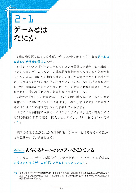 ���������꡼ No.001�Υ���ͥ������ / ���ä�������ޤǤ�ץ�����������ҡ֥����ॷ�ʥꥪ����פ�9��15����ȯ��