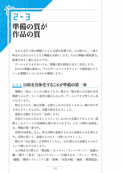 ���������꡼ No.002�Υ���ͥ������ / ���ä�������ޤǤ�ץ�����������ҡ֥����ॷ�ʥꥪ����פ�9��15����ȯ��