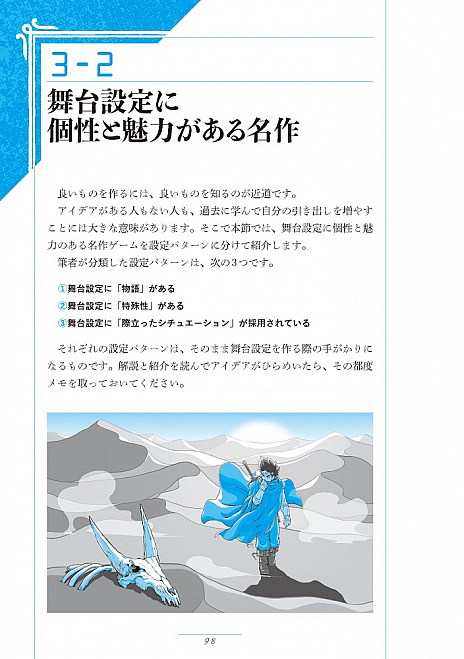 ���������꡼ No.003�Υ���ͥ������ / ���ä�������ޤǤ�ץ�����������ҡ֥����ॷ�ʥꥪ����פ�9��15����ȯ��