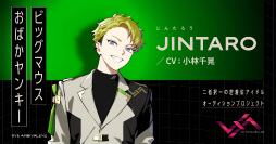 画像ギャラリー No.005のサムネイル画像 / 対立する2人のキャラクターを同じ声優が演じる,“二者択一”のアイドルオーディションプロジェクト「VS AMBIVALENZ」が始動