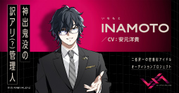 画像ギャラリー No.015のサムネイル画像 / 対立する2人のキャラクターを同じ声優が演じる,“二者択一”のアイドルオーディションプロジェクト「VS AMBIVALENZ」が始動