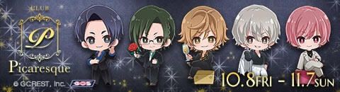 画像ギャラリー No.019のサムネイル画像 / 「GOALOUS5」の2次元キャラクター化プロジェクト,ボイスドラマ第2弾が11月1日に発売決定