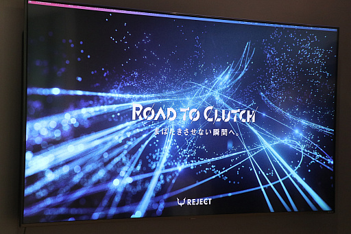 ���������꡼ No.001�Υ���ͥ������ / �ץ�e���ݡ��ĥ�����򱿱Ĥ���REJECT�λ�����άȯɽ����ݡ��ȡ����������ߡ�REJECT GAMING BASE�פ⤪��Ϫ�ܤ�