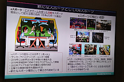 ���������꡼ No.014�Υ���ͥ������ / �ץ�e���ݡ��ĥ�����򱿱Ĥ���REJECT�λ�����άȯɽ����ݡ��ȡ����������ߡ�REJECT GAMING BASE�פ⤪��Ϫ�ܤ�