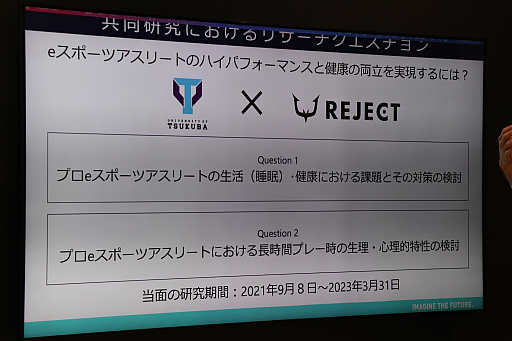 ���������꡼ No.022�Υ���ͥ������ / �ץ�e���ݡ��ĥ�����򱿱Ĥ���REJECT�λ�����άȯɽ����ݡ��ȡ����������ߡ�REJECT GAMING BASE�פ⤪��Ϫ�ܤ�