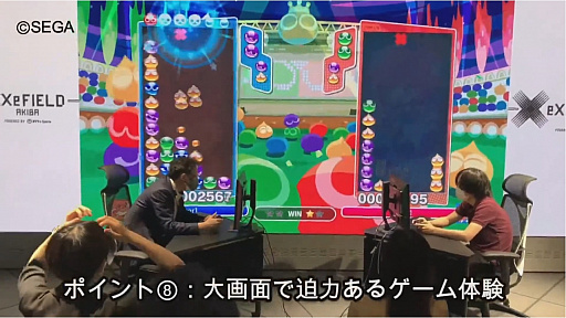 画像ギャラリー No.005のサムネイル画像 / NTTe-Sports,eスポーツを社内レクリエーションに活用するサービスを提供へ。「eスポーツ×社内レクパッケージ」発表会レポート