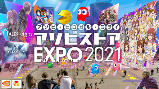 #001Υͥ/BNE饤󥤥٥ȡ֥ӥȥ EXPO 2021פŷ