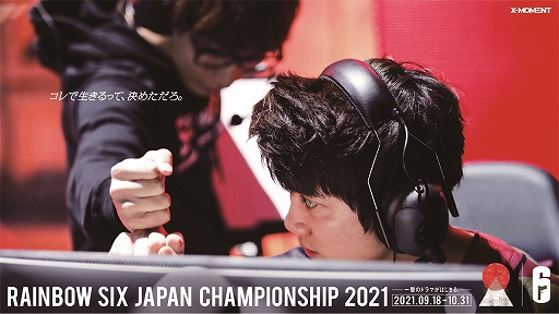 ���������꡼ No.001�Υ���ͥ������ / �֥쥤��ܡ����å��� JAPAN CHAMPIONSHIP 2021�פ�9��18���˳��롣10��30���ˤϡ�Creepy Nuts�ɤˤ�륹�ڥ����ѥե����ޥ󥹤�