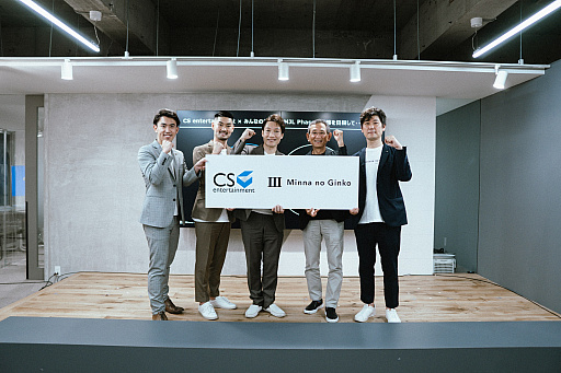 ���������꡼ No.001�Υ���ͥ������ / ��Ը��¤��ä�e���ݡ��ĥ��������硣CS entertainment�Ȥߤ�ʤζ�Ԥι�Ʊ����ȯɽ����ݡ���