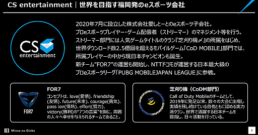 ���������꡼ No.002�Υ���ͥ������ / ��Ը��¤��ä�e���ݡ��ĥ��������硣CS entertainment�Ȥߤ�ʤζ�Ԥι�Ʊ����ȯɽ����ݡ���