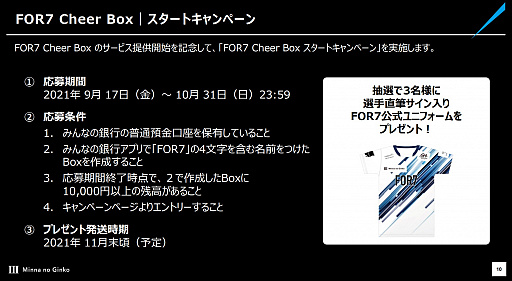 ���������꡼ No.006�Υ���ͥ������ / ��Ը��¤��ä�e���ݡ��ĥ��������硣CS entertainment�Ȥߤ�ʤζ�Ԥι�Ʊ����ȯɽ����ݡ���