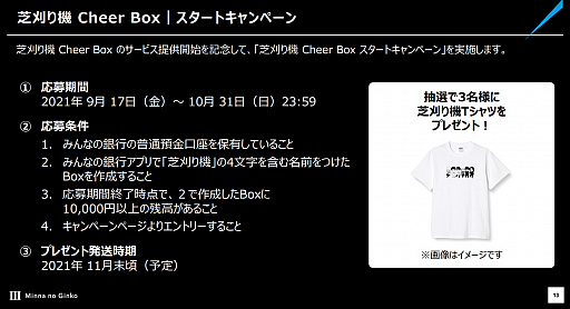 ���������꡼ No.007�Υ���ͥ������ / ��Ը��¤��ä�e���ݡ��ĥ��������硣CS entertainment�Ȥߤ�ʤζ�Ԥι�Ʊ����ȯɽ����ݡ���