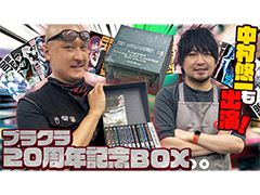 �路�㤬��TV�κǿ�ư��Ǥϡ��ޥե������Ĥ���λ�ʪ��BLACK LAGOON 20th ANNIVERSARY BOX�פ�Ҳ𤹤����ͤ��Ϥ�