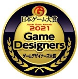 画像集#002のサムネイル/「ゲームデザイナーズ大賞 2021」の審査員9名が決定。審査員長は桜井政博氏