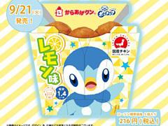 ��������Ρ֤��餢������ ����̣�פ��ȥݥå���ޡɥѥå�����������ȯ�䡣�ݥå���ޤΥץ��⥫���ɤ���館�륭���ڡ����»�