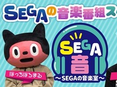 �����β������ȡ�SEGA����SEGA�β��ڼ����פ������ۿ���������