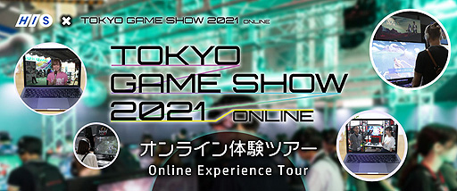 ꡼ No.002Υͥ / ܷݿͤTGS 2021ͷŸᤰ֥饤θĥפϻ̵ˡǤοդ»