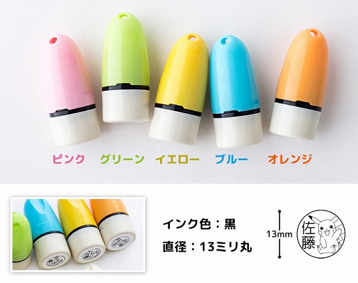 ���������꡼ No.017�Υ���ͥ������ / ����ȡ�������151ɤ�������٤�֥ݥ����פΥ͡��ॹ����פ��о�