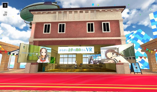 画像ギャラリー No.002のサムネイル画像 / VRアニメ「からかい上手の高木さんVR 2学期」がSteamで発売決定。高木さんがTGS 2021に3Dキャラで登場