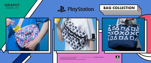 画像ギャラリー No.001のサムネイル画像 / PlayStation公式ライセンスバッグ第2弾がMSYのブランド“GRAPHT GAMING LIFE”から10月8日に発売