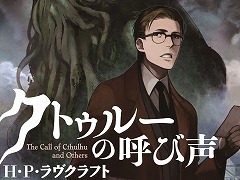 ���� �礵�󤬥��ȥ��롼���ä�����Ω�����鸽�ߤޤǤ��롤NHK������㡼�Υ���饤��ֺ¤�10��14������3���ʬ���Ƴ���