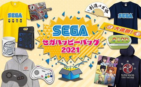 ���������꡼ No.003�Υ���ͥ������ / ���å����åȡ֥����ϥåԡ��Хå�2021�פ�ͽ�����䤬2021ǯ9��30���˳��ϡ����������䥻���ϡ��ɤ������դˤ������ʤ�