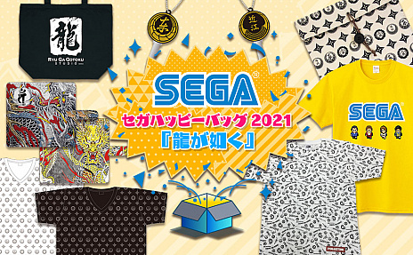 ���������꡼ No.005�Υ���ͥ������ / ���å����åȡ֥����ϥåԡ��Хå�2021�פ�ͽ�����䤬2021ǯ9��30���˳��ϡ����������䥻���ϡ��ɤ������դˤ������ʤ�