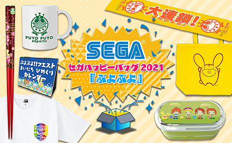 シャツ SEGA - セガハッピーバッグ セガハード グッズ 6点セット M