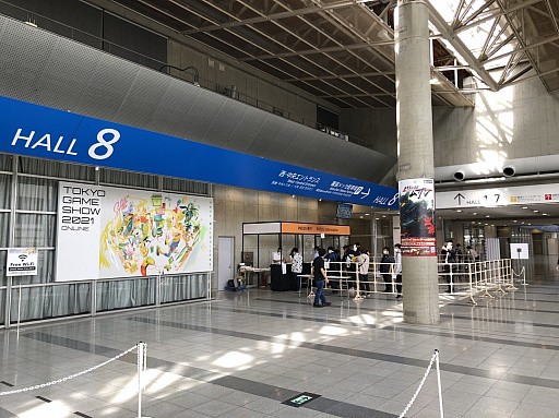 ꡼ No.005Υͥ / TGS 2021ϡॷ祦2021 饤פ롣Ť4֤褤襹