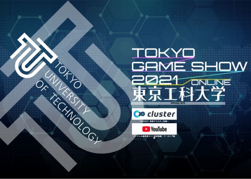 ���������꡼ No.003�Υ���ͥ������ / ���������إ�ǥ�����������������ॷ�祦 2021 ����饤��˽�Ÿ