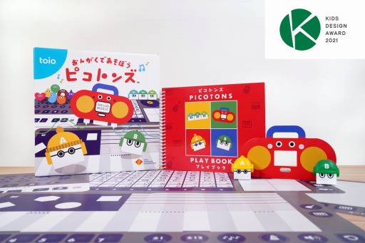 ���������꡼ No.001�Υ���ͥ������ / ��toio�����ѥ����ȥ�Ȥ��󤬤��Ǥ����ܤ� �ԥ��ȥ󥺡ɤ���15�󥭥å��ǥ������ TEPIA���̾ޤ����