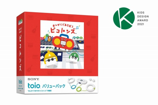 ���������꡼ No.002�Υ���ͥ������ / ��toio�����ѥ����ȥ�Ȥ��󤬤��Ǥ����ܤ� �ԥ��ȥ󥺡ɤ���15�󥭥å��ǥ������ TEPIA���̾ޤ����