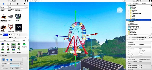 ꡼ No.002Υͥ / 饤󥲡Robloxפ򶵺Ȥ3Dץߥ󥰹ֺ¤Ť