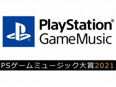 ��PlayStation Game Music���2021�פ���ɼ���դ������������ȡ���ǯ�ϡ�mora �ϥ��쥾����ɤ����ߤ�
