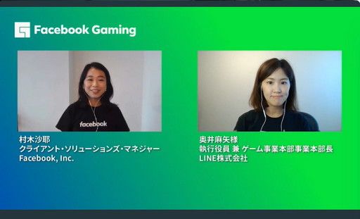 ���������꡼ No.003�Υ���ͥ������ / ��TGS 2021�϶��������ߥʡ���Women in Gaming�פ��ݡ��ȡ�������ȳ��ǳ�������������������Ư������Facebook�Υ����С����ƥ��μ���ȤߤȤ�