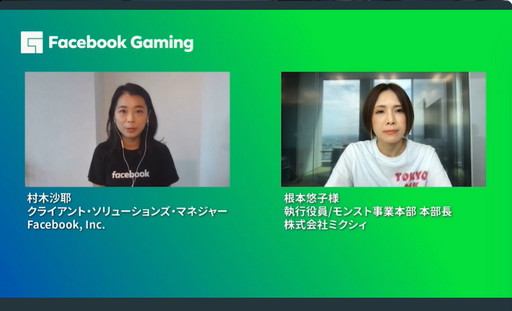 ���������꡼ No.004�Υ���ͥ������ / ��TGS 2021�϶��������ߥʡ���Women in Gaming�פ��ݡ��ȡ�������ȳ��ǳ�������������������Ư������Facebook�Υ����С����ƥ��μ���ȤߤȤ�