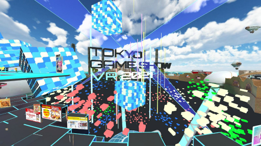 画像集#001のサムネイル/［TGS 2021］東京ゲームショウのVR会場「TOKYO GAME SHOW VR 2021」をレポート。バーチャル空間で各メーカーのコンテンツが楽しめる