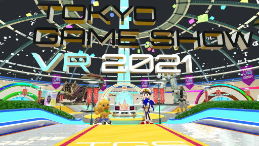 画像集#002のサムネイル/［TGS 2021］東京ゲームショウのVR会場「TOKYO GAME SHOW VR 2021」をレポート。バーチャル空間で各メーカーのコンテンツが楽しめる