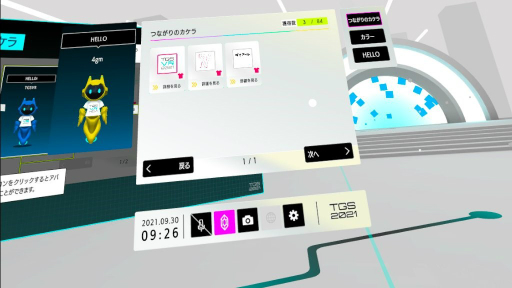 ���������꡼ No.009�Υ���ͥ������ / ��TGS 2021����������ॷ�祦��VR����TOKYO GAME SHOW VR 2021�פ��ݡ��ȡ��С��������֤ǳƥ᡼�����Υ���ƥ�Ĥ��ڤ����